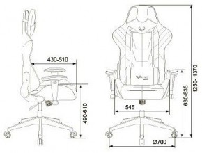 Кресло игровое VIKING 4 AERO RED в Чайковском - chaykovskiy.mebel24.online | фото 12