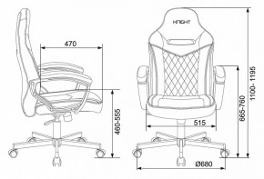 Кресло игровое Viking 6 KNIGHT BR в Чайковском - chaykovskiy.mebel24.online | фото