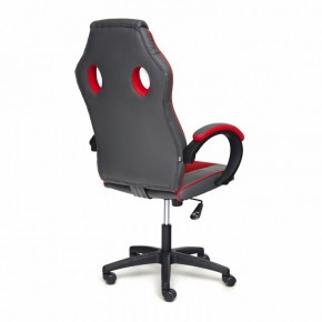 Кресло игровое Racer GT new в Чайковском - chaykovskiy.mebel24.online | фото 3