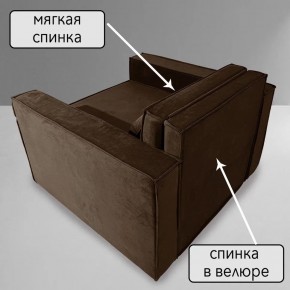 Кресло-кровать Принц КК1-ВК (велюр коричневый) в Чайковском - chaykovskiy.mebel24.online | фото 7
