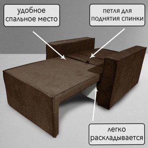 Кресло-кровать Принц КК1-ВК (велюр коричневый) в Чайковском - chaykovskiy.mebel24.online | фото 8