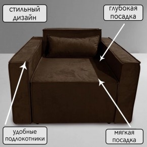 Кресло-кровать Принц КК1-ВК (велюр коричневый) в Чайковском - chaykovskiy.mebel24.online | фото 9