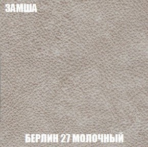 Кресло-кровать + Пуф Кристалл (ткань до 300) Боннель в Чайковском - chaykovskiy.mebel24.online | фото 4