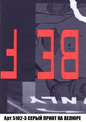 Кресло-кровать + Пуф Кристалл (ткань до 300) Боннель в Чайковском - chaykovskiy.mebel24.online | фото 45