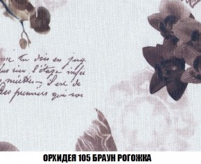 Кресло-кровать + Пуф Кристалл (ткань до 300) Боннель в Чайковском - chaykovskiy.mebel24.online | фото 64