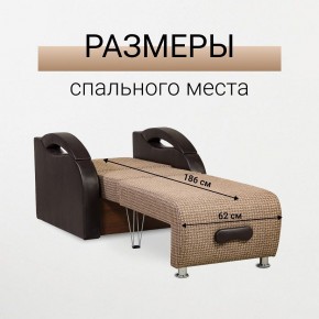 Кресло-кровать Юпитер Ратибор темный в Чайковском - chaykovskiy.mebel24.online | фото 3