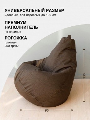 Кресло-мешок Груша L в Чайковском - chaykovskiy.mebel24.online | фото 2