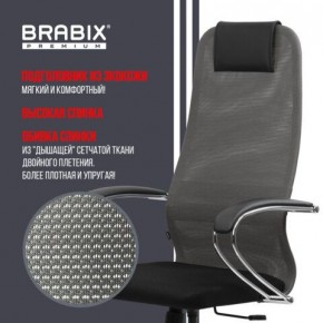 Кресло офисное BRABIX PREMIUM "Ultimate EX-800" хром, плотная двойная сетка Х2, черное/серое, 532912 в Чайковском - chaykovskiy.mebel24.online | фото 5