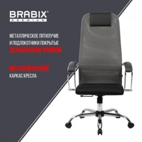 Кресло офисное BRABIX PREMIUM "Ultimate EX-800" хром, плотная двойная сетка Х2, черное/серое, 532912 в Чайковском - chaykovskiy.mebel24.online | фото 6