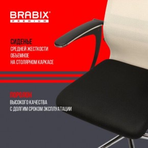 Кресло офисное BRABIX PREMIUM "Ultimate EX-801" хром, плотная двойная сетка Х2, черное/бежевое, 532919 в Чайковском - chaykovskiy.mebel24.online | фото 3