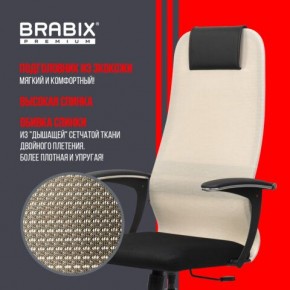 Кресло офисное BRABIX PREMIUM "Ultimate EX-801" хром, плотная двойная сетка Х2, черное/бежевое, 532919 в Чайковском - chaykovskiy.mebel24.online | фото 4