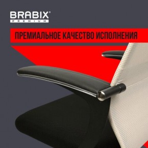 Кресло офисное BRABIX PREMIUM "Ultimate EX-801" хром, плотная двойная сетка Х2, черное/бежевое, 532919 в Чайковском - chaykovskiy.mebel24.online | фото 5