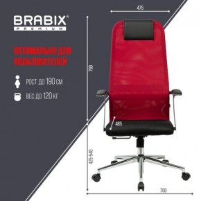 Кресло офисное BRABIX PREMIUM "Ultimate EX-801" хром, плотная двойная сетка Х2, черное/красное, 532921 в Чайковском - chaykovskiy.mebel24.online | фото 5