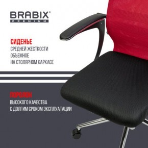 Кресло офисное BRABIX PREMIUM "Ultimate EX-801" хром, плотная двойная сетка Х2, черное/красное, 532921 в Чайковском - chaykovskiy.mebel24.online | фото 8