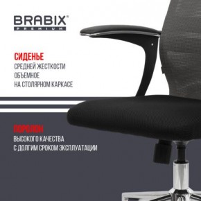 Кресло офисное BRABIX PREMIUM "Ultimate EX-801" хром, плотная двойная сетка Х2, черное/серое, 532918 в Чайковском - chaykovskiy.mebel24.online | фото 9