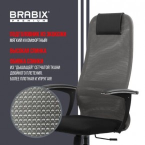 Кресло офисное BRABIX PREMIUM "Ultimate EX-801" хром, плотная двойная сетка Х2, черное/серое, 532918 в Чайковском - chaykovskiy.mebel24.online | фото 10