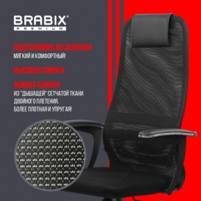 Кресло офисное BRABIX PREMIUM "Ultimate EX-801" пластик, плотная двойная сетка Х2, черное, 532922 в Чайковском - chaykovskiy.mebel24.online | фото 4