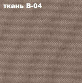 Кресло Престиж Самба СРТ (ткань В-04/светло-коричневый) в Чайковском - chaykovskiy.mebel24.online | фото 2