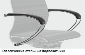 Кресло Samurai L1-1K - TS (Белый) Модель Samurai 0020001 в Чайковском - chaykovskiy.mebel24.online | фото 10