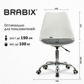 Кресло стул BRABIX "Eames MG-310 CH", хром, пластик белый, ткань серая, 532924 в Чайковском - chaykovskiy.mebel24.online | фото 6