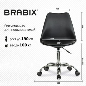 Кресло стул BRABIX "Eames MG-310 CH", хром, пластик черный, экокожа черная, 532925 в Чайковском - chaykovskiy.mebel24.online | фото 5