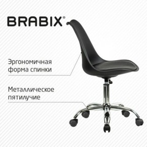 Кресло стул BRABIX "Eames MG-310 CH", хром, пластик черный, экокожа черная, 532925 в Чайковском - chaykovskiy.mebel24.online | фото 6