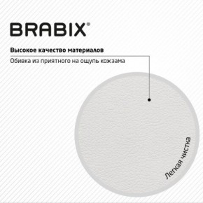 Кресло стул BRABIX "Eames MG-310 PL", пластик белый, экокожа белая, 532926 в Чайковском - chaykovskiy.mebel24.online | фото 8