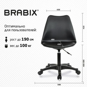 Кресло стул BRABIX "Eames MG-310 PL", пластик черный, экокожа черная, 532927 в Чайковском - chaykovskiy.mebel24.online | фото 4