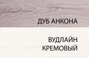 Кровать 140, OLIVIA, цвет вудлайн крем/дуб анкона в Чайковском - chaykovskiy.mebel24.online | фото 3