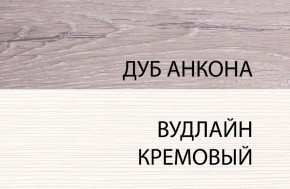 Кровать 140 с подъемником, OLIVIA, цвет вудлайн крем/дуб анкона в Чайковском - chaykovskiy.mebel24.online | фото