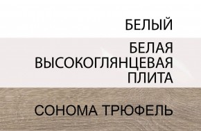 Кровать 140/TYP 91-01 с подъемником, LINATE ,цвет белый/сонома трюфель в Чайковском - chaykovskiy.mebel24.online | фото 5