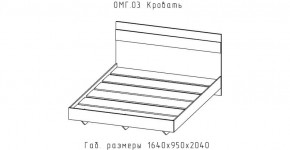 ОМЕГА Кровать 1600 настил ЛДСП (ЦРК.ОМГ.03) в Чайковском - chaykovskiy.mebel24.online | фото 2