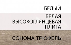 Кровать 160/TYP 94-01 с подъемником, LINATE ,цвет белый/сонома трюфель в Чайковском - chaykovskiy.mebel24.online | фото 6