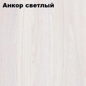 Кровать 2-х ярусная с диваном Карамель 75 (АРТ) Анкор светлый/Бодега в Чайковском - chaykovskiy.mebel24.online | фото 2