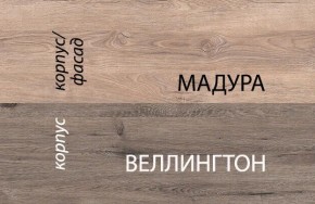 Кровать 90-2/D1, DIESEL , цвет дуб мадура/веллингтон в Чайковском - chaykovskiy.mebel24.online | фото 3