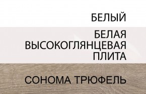 Кровать 90/TYP 90, LINATE ,цвет белый/сонома трюфель в Чайковском - chaykovskiy.mebel24.online | фото 5