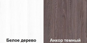 Кровать-чердак Пионер 1 (800*1900) Винтерберг, Ясень, Дуб молочный в Чайковском - chaykovskiy.mebel24.online | фото 6