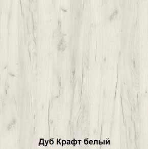 Кровать-чердак подростковая Антилия (Дуб Крафт белый/Белый глянец) в Чайковском - chaykovskiy.mebel24.online | фото 3