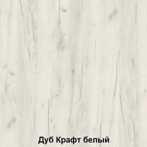 Кровать Хогвартс (дуб крафт белый/дуб крафт серый) в Чайковском - chaykovskiy.mebel24.online | фото 2