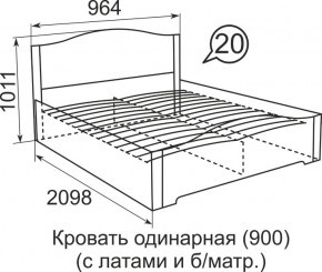 Кровать с латами Виктория 1200*2000 в Чайковском - chaykovskiy.mebel24.online | фото 5