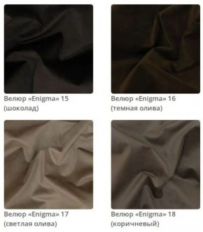 Кровать Sabrina интерьерная в ткани велюр Enigma в Чайковском - chaykovskiy.mebel24.online | фото 5