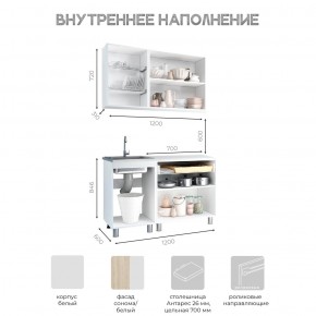 Кухня Айсбери 1.2 м (Белый/Дуб Сонома) в Чайковском - chaykovskiy.mebel24.online | фото 3