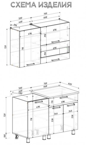 Кухня Айсбери 1.2 м (Белый/Дуб Сонома) в Чайковском - chaykovskiy.mebel24.online | фото 4