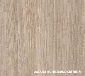Кухонный гарнитур Лира Экстра 1700 в Чайковском - chaykovskiy.mebel24.online | фото 6