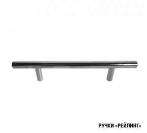 Кухонный гарнитур Лира Экстра 1700 в Чайковском - chaykovskiy.mebel24.online | фото 8