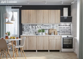 Кухонный гарнитур POINT 200 в Чайковском - chaykovskiy.mebel24.online | фото 7