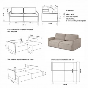 Диван-кровать 9999 в Чайковском - chaykovskiy.mebel24.online | фото 3