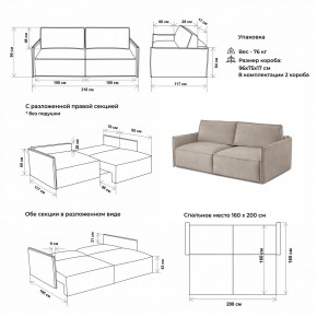 Комплект мягкой мебели 318+319 (диван+модуль) в Чайковском - chaykovskiy.mebel24.online | фото 2