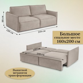 Комплект мягкой мебели 318+319 (диван+модуль) в Чайковском - chaykovskiy.mebel24.online | фото 5