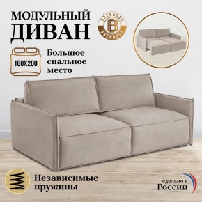 Комплект мягкой мебели 318+319 (диван+модуль) в Чайковском - chaykovskiy.mebel24.online | фото 7